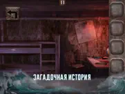 Корабль Призрак - Квест айпад изображения 1
