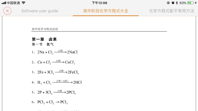 Chemical Equation Balance(圖3)-速報App