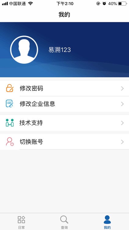 兽药卫士 screenshot-6