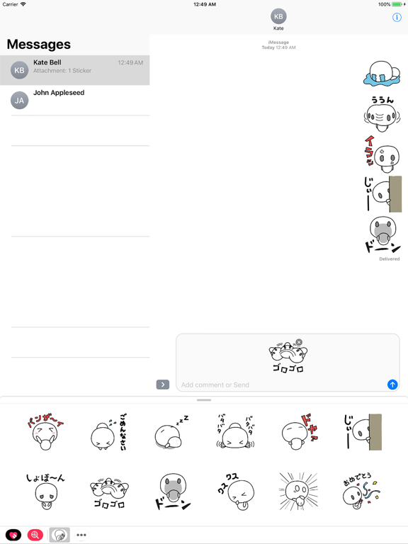 感情ロボ ロクの日常 iPad screenshot 3 - Stickers app