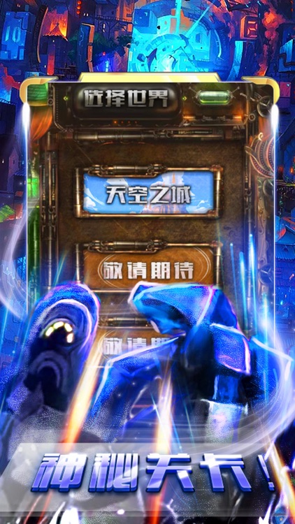 拯救铠甲勇士