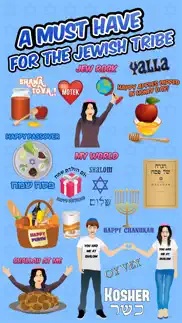 How to cancel & delete shalomoji - jewish emojis 3