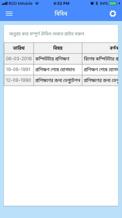 Servicebook screenshot-6