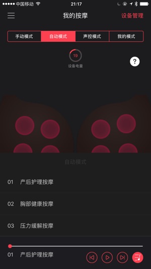 CUEME-可蜜(圖5)-速報App