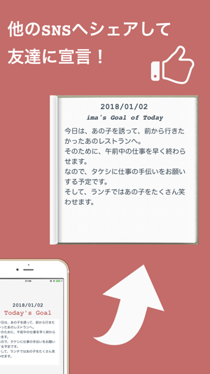 Vow!(圖4)-速報App