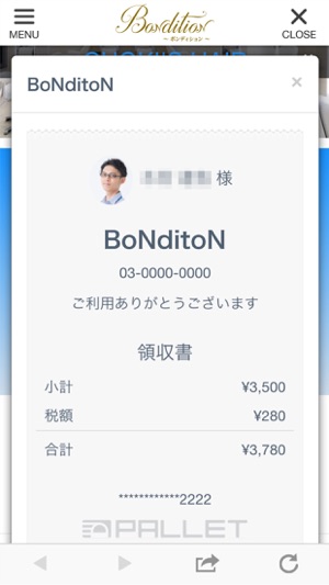 BoNditioN(圖5)-速報App