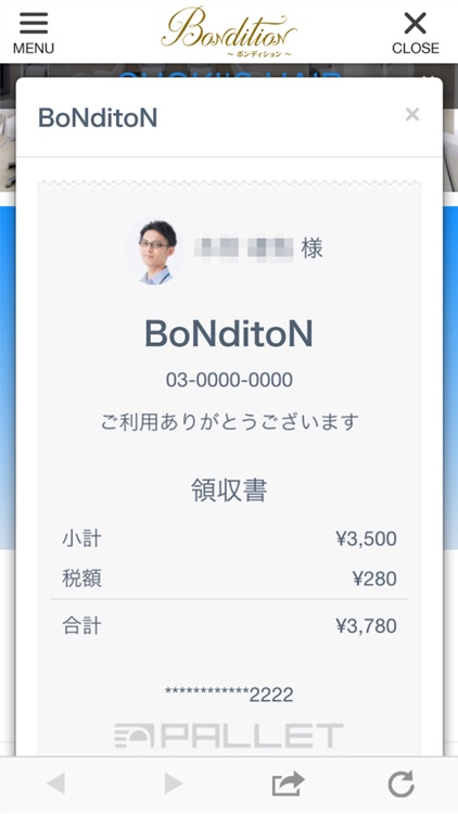 BoNditioN screenshot-4