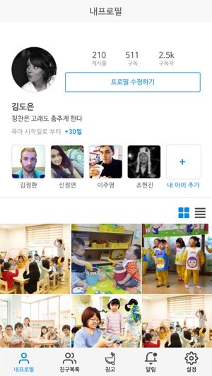 Chingo(圖4)-速報App