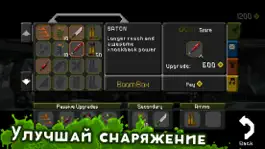 Game screenshot Let Them Come hack