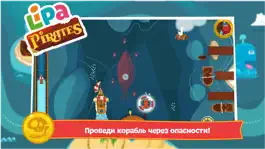 Game screenshot Lipa Pirates hack