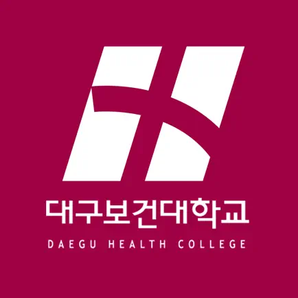 대구보건대학교 Smart DHC Читы
