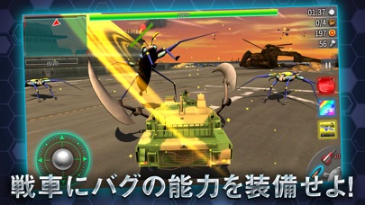 戦車でホイホイ screenshot1