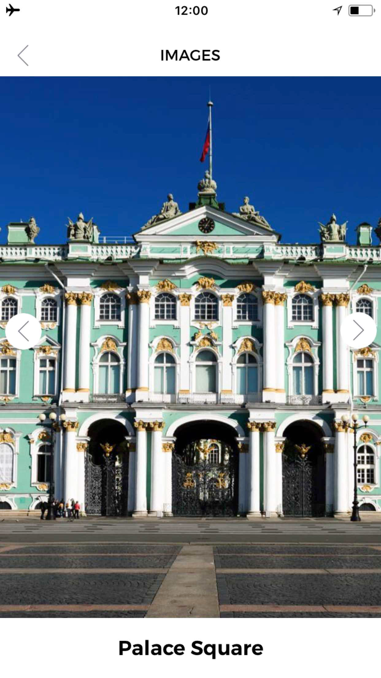 Hermitage Museum Visitor Guide screenshot 4