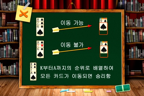 Classic-Spider-Solitaire screenshot 2