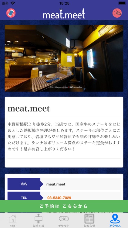 meat.meet