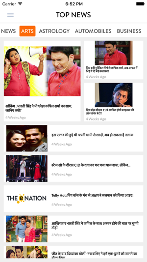 THEeNATION(圖3)-速報App