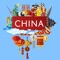 China Travel Guide Offline