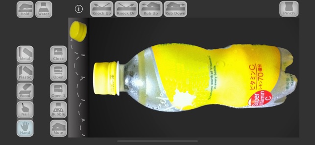 PET Bottling(圖1)-速報App
