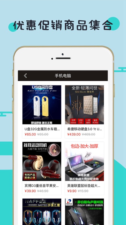 蚂蚁闪购 screenshot-3