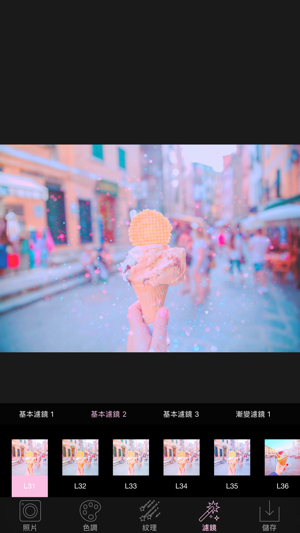 Light+ AnalogCam(圖2)-速報App