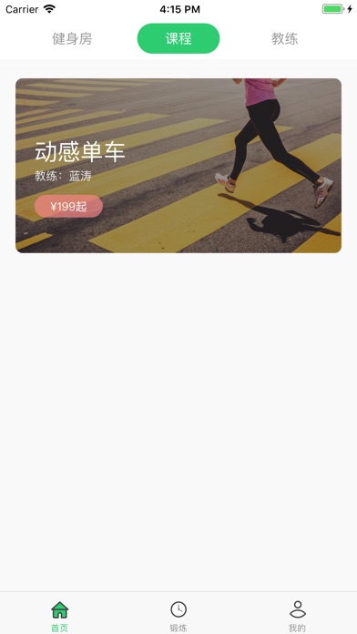 唯赛 screenshot 2