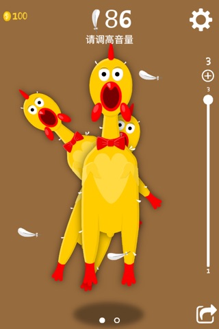 Screaming chicken weird sound screenshot 4