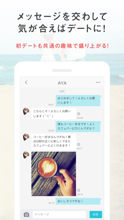Yahoo!パートナー screenshot-5