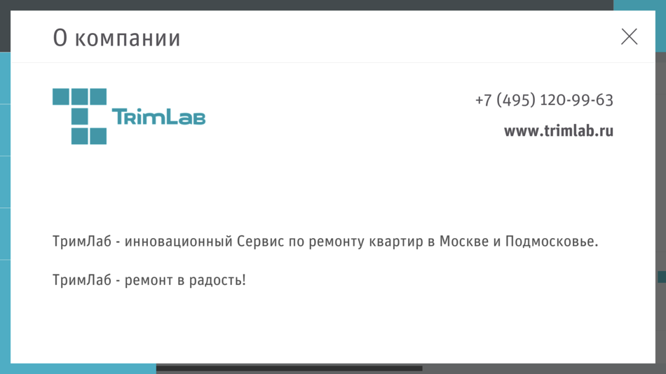 #2. TrimLab VR (iOS) 由: PLANOPLAN, OOO