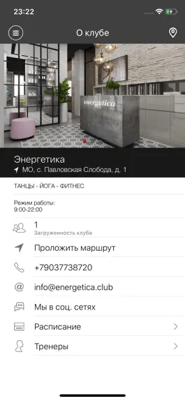 Game screenshot Energetica club apk