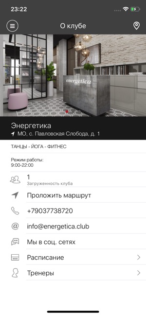 Energetica club(圖2)-速報App