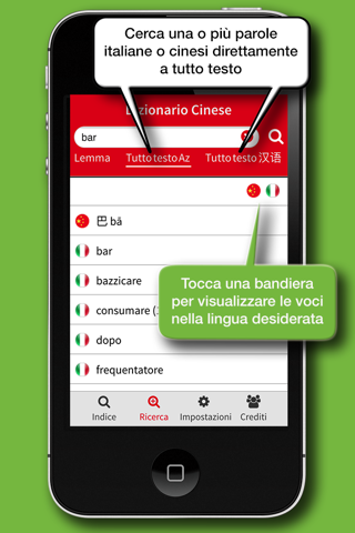 Dizionario Cinese Hoepli screenshot 4