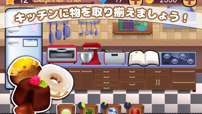 Cookbook Master - Rec... screenshot1