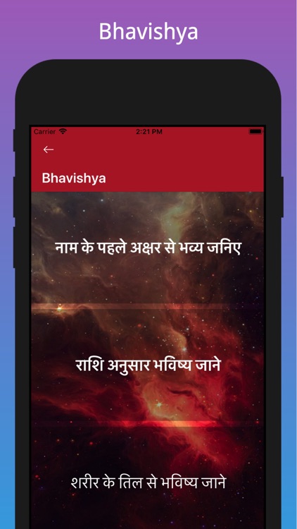 Rashifal And Numerology 2018 screenshot-4