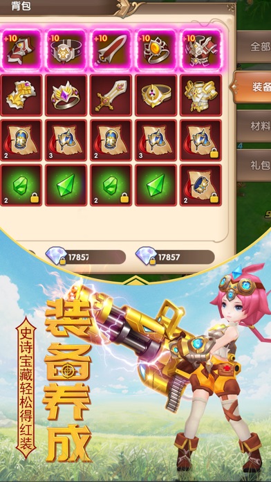 破晓之刃 screenshot 3