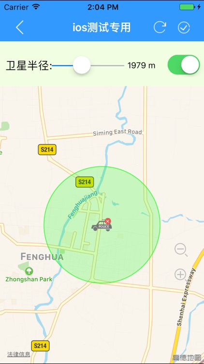 车卫士国际版 screenshot-3