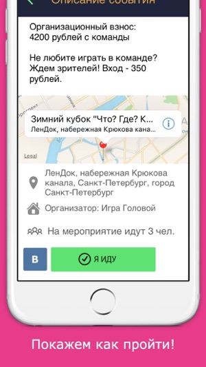 JEvents: еврейские события(圖2)-速報App