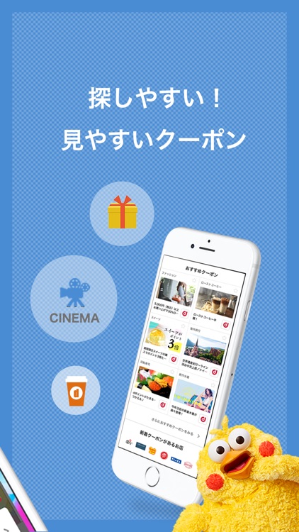 dポイントクラブ screenshot-4