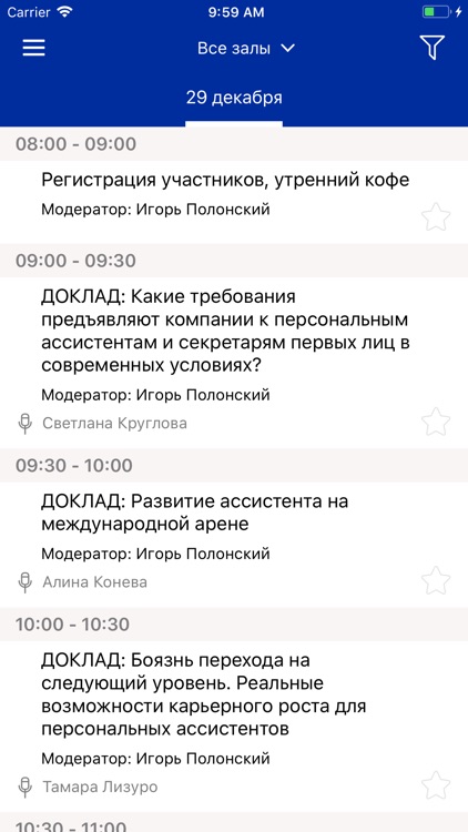 PAW Club screenshot-3