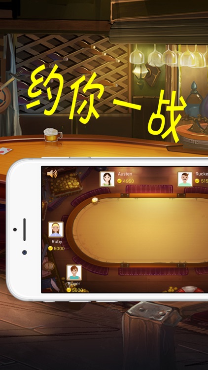 Bull Poker(New Poker Game)