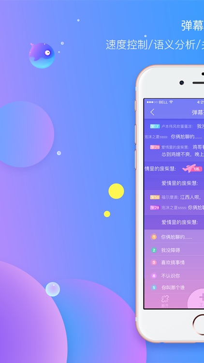 直播伴侣 - For DouyuTV!