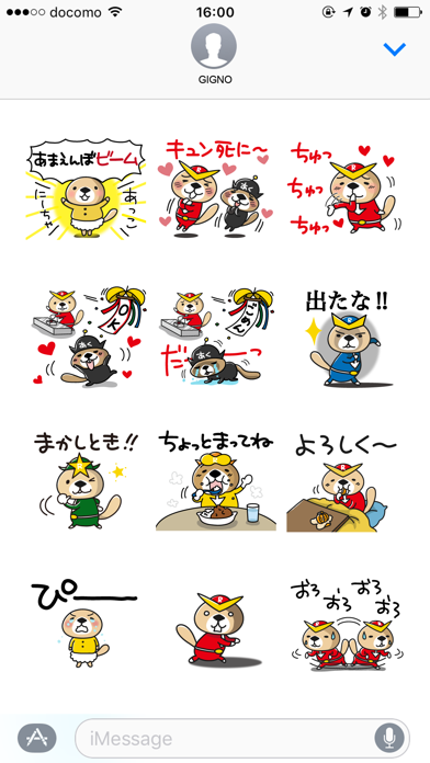 Rakko-san Heroes version screenshot 3