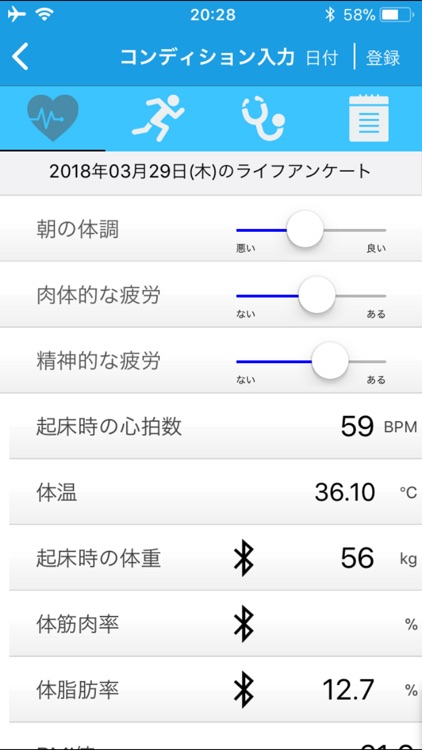 CLIMB DB screenshot-3