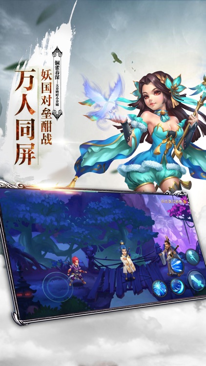 仙灵剑侠ol仙侠