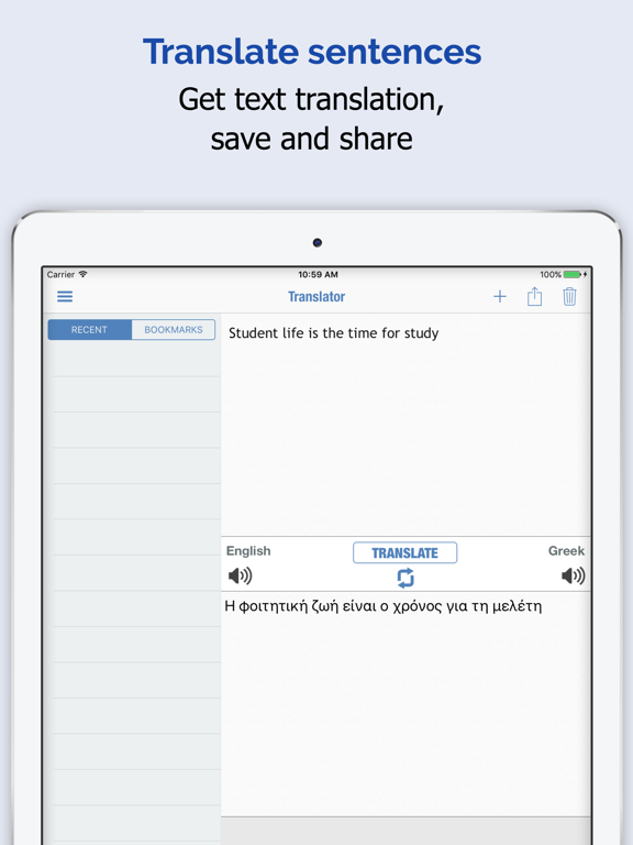 Screenshot #6 pour grec Dictionnaire