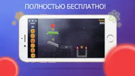 Game screenshot PhysicsBall 2D mod apk