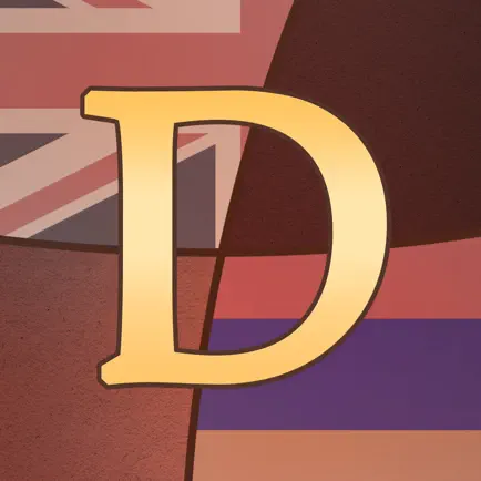 Dico Machtotz EN Читы