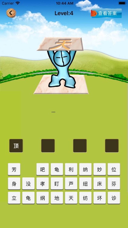 儿童成语故事-童话故事大全国学启蒙