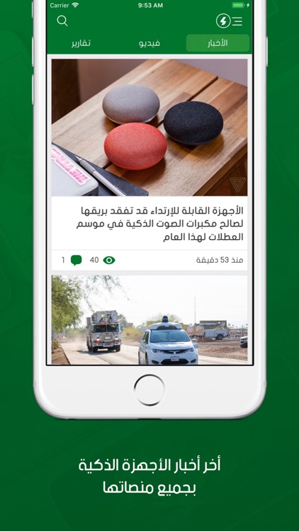 Electrony - إلكتروني