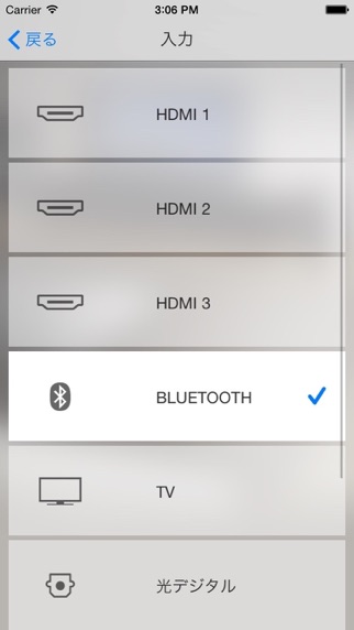 HOME THEATER CONTROLLERのおすすめ画像2