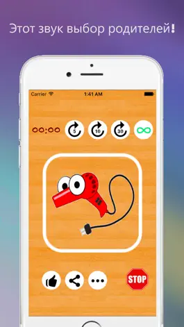 Game screenshot фен звук для детского сна mod apk